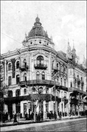 Ростов-на-Дону в начале 20-го века